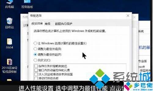 w7系统慢怎么解决方法-w7电脑系统慢怎么解决