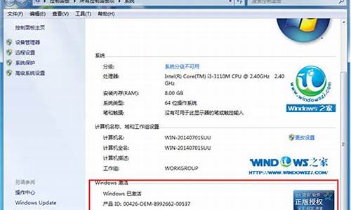 电脑系统无法激活windows-电脑系统无法激活怎么办