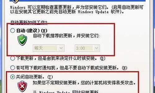 联想阻止电脑系统更新怎么办-联想阻止电脑系统更新