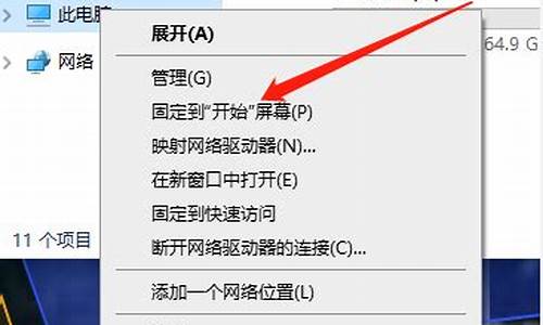 电脑系统被删了怎么解决-电脑系统被删除怎么重新安装