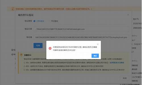 电脑无法认证登录怎么办-电脑系统认证不了怎么解决