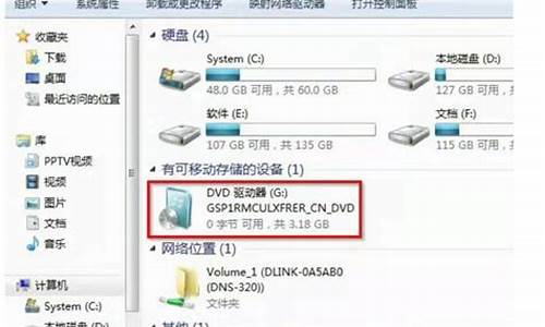 电脑系统恢复光盘怎么操作-光盘恢复系统步骤win7系统