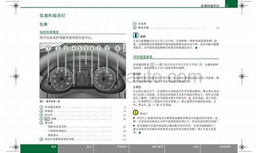 奥迪保养时电脑系统升级-奥迪专用电脑保养复位