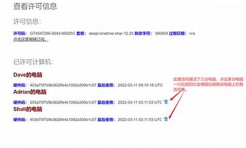 已激活电脑系统怎么退出账号-已激活电脑系统怎么退