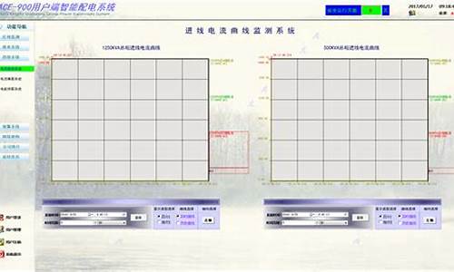 电脑系统城-jace电脑系统