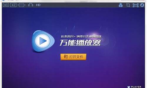 windows媒体播放器可以播放什么-电脑系统媒体播放器