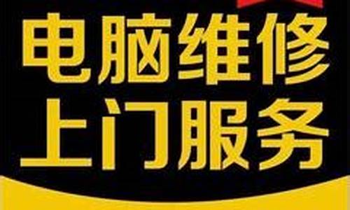 广安电脑系统维修店在哪里-广安电脑城在什么地方