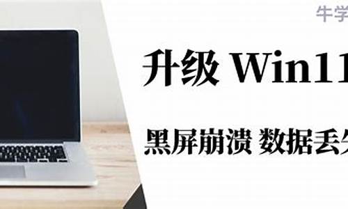 一招解决电脑系统问题教案-一招解决电脑系统问题教案怎么写