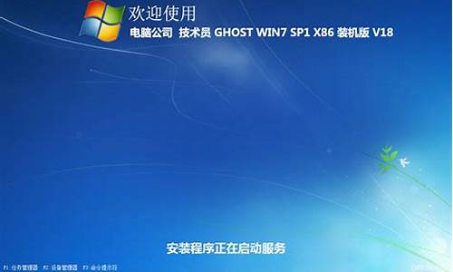 win7系统 32位-电脑系统win732位特别板