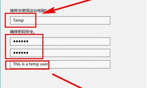 电脑上新建用户-电脑系统新建用户