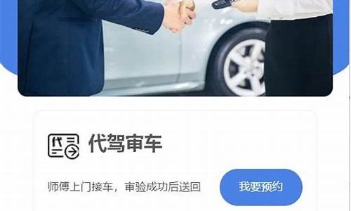 审车电脑不通怎么办-审车电脑系统查不到车辆信息