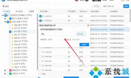 电脑系统还能恢复-电脑系统还能恢复出厂吗