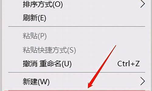 电脑系统怎么改为原来的系统-怎么把电脑系统改回来吗