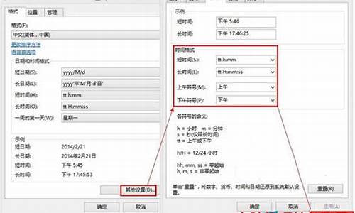 win8 格式化-win8电脑系统格式化