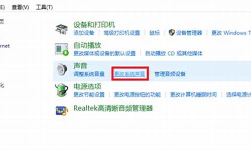 电脑系统提示声音怎么调-电脑提示声音怎么改