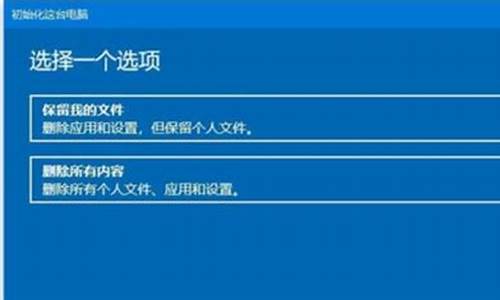 联想电脑系统恢复最快方法-联想电脑系统恢复怎么操作