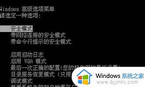 win7启动反复重启-电脑系统win7反复启动怎么