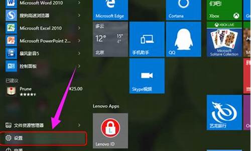 电脑windows10怎么降级windows7-电脑系统v10如何降到v7系统