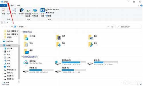 怎么删除电脑系统文件夹-怎样删除电脑系统文件夹里的东西