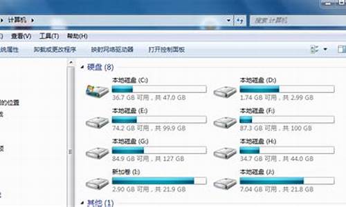 电脑系统盘可以改名吗-电脑系统盘能改吗