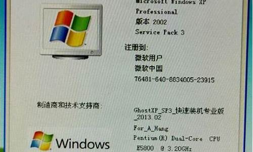 xp系统直接升级win7-xp电脑系统升级win7系统吗