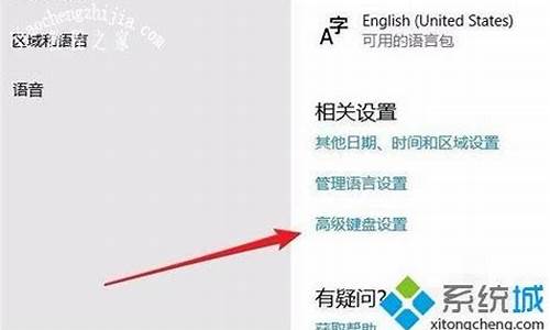 电脑系统默认语言调整不了-更改电脑默认语言