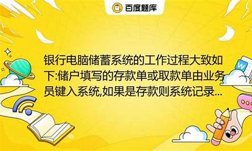 电脑储存位置设置-电脑系统储蓄页面咋打开