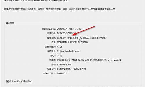 windows10家庭版怎么改语言-电脑系统家庭语言版本怎么