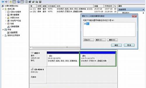 做完系统d盘变成e盘-电脑系统盘变成d盘了