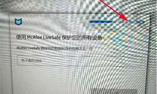 惠普电脑系统安装教程win7-惠普电脑怎么装win7系统