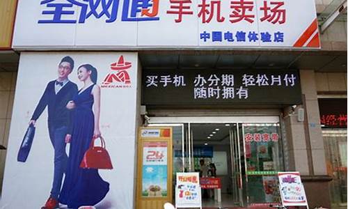 肥城电脑系统专卖店-肥城电脑维修电话