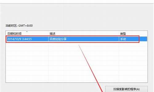 电脑恢复之前系统-电脑系统恢复前后状态