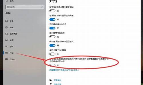 电脑菜单栏不见了点什么都没有反应-电脑系统菜单栏无响应