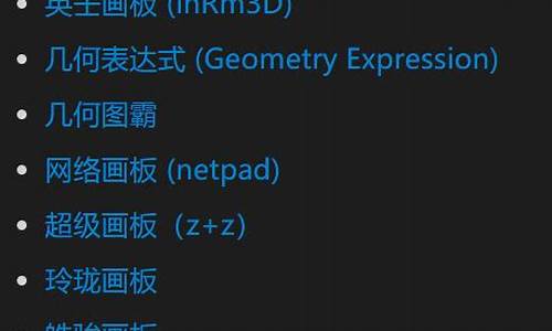 电脑系统有没有数学工具-电脑数学软件有哪些