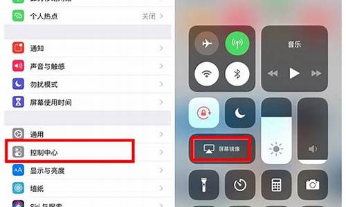 iphone如何电脑系统版本-iphone怎么通过电脑更新系统