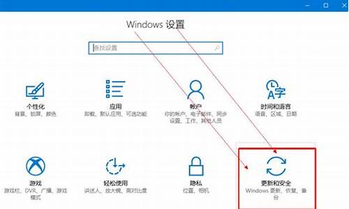 电脑系统设置页面无法退出-电脑设置界面退出不了