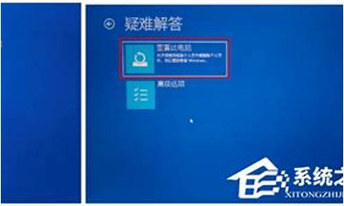 华为屏幕怎么重置电脑系统-华为屏幕怎么重置电脑系统