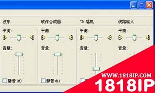 电脑系统麦克音量静音-电脑麦克风静音怎么设置方法