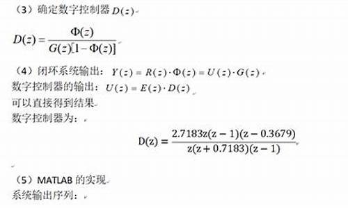 最少的电脑系统程序-比较小的电脑系统