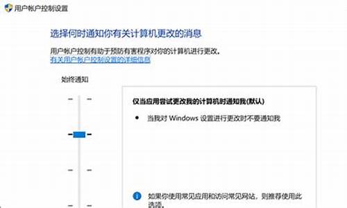 电脑系统跟踪能不能关闭-系统跟踪怎么设置