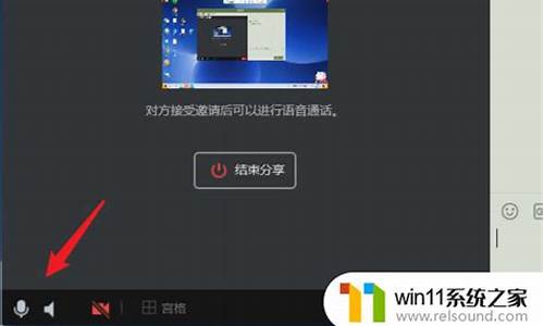 电脑qq投屏没有声音怎么设置-qq投屏怎么听到电脑系统声音