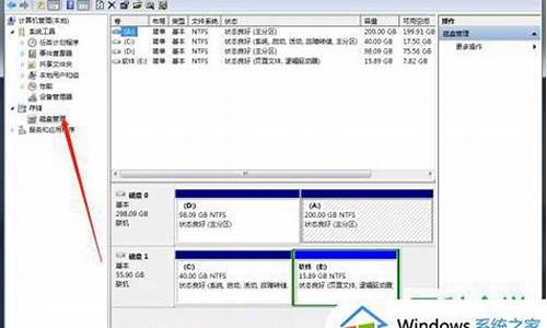 安装电脑系统后分盘-新装系统分盘