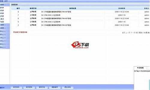 商业版win10-电脑系统商业版