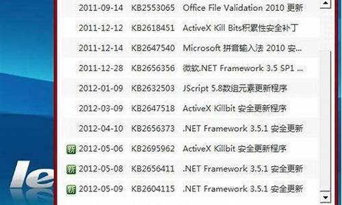 电脑系统修复漏洞有必要吗-补电脑系统漏洞有用吗