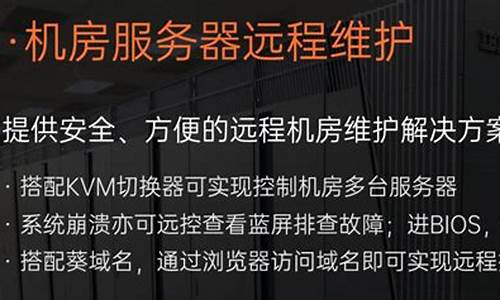 公司怎么创建-如何建立公司电脑系统