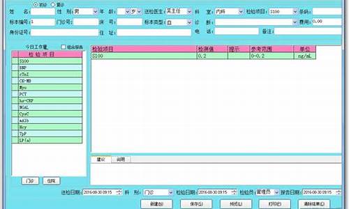 电脑系统检验更新-电脑检查更新没反应