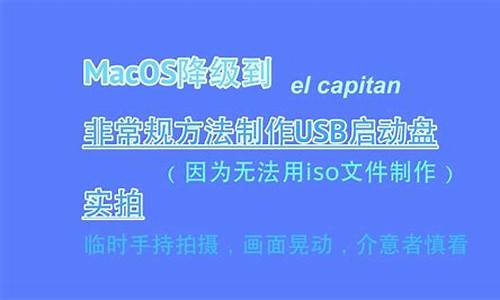 老苹果电脑系统最好用什么-老mac用什么系统版本