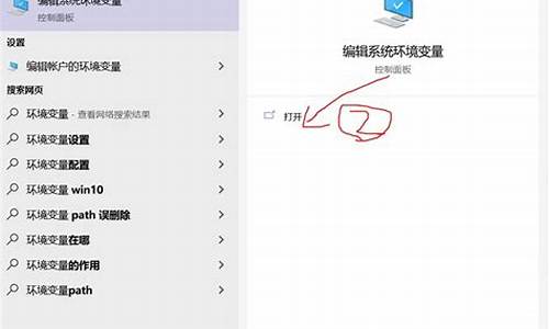 win10更改系统变量-电脑系统变量在哪里改