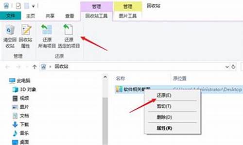 电脑系统更新后完全黑屏-电脑系统更新后完全黑屏怎么办