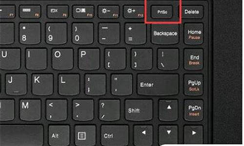 电脑系统如何设置截屏功能键-电脑系统如何设置截屏功能